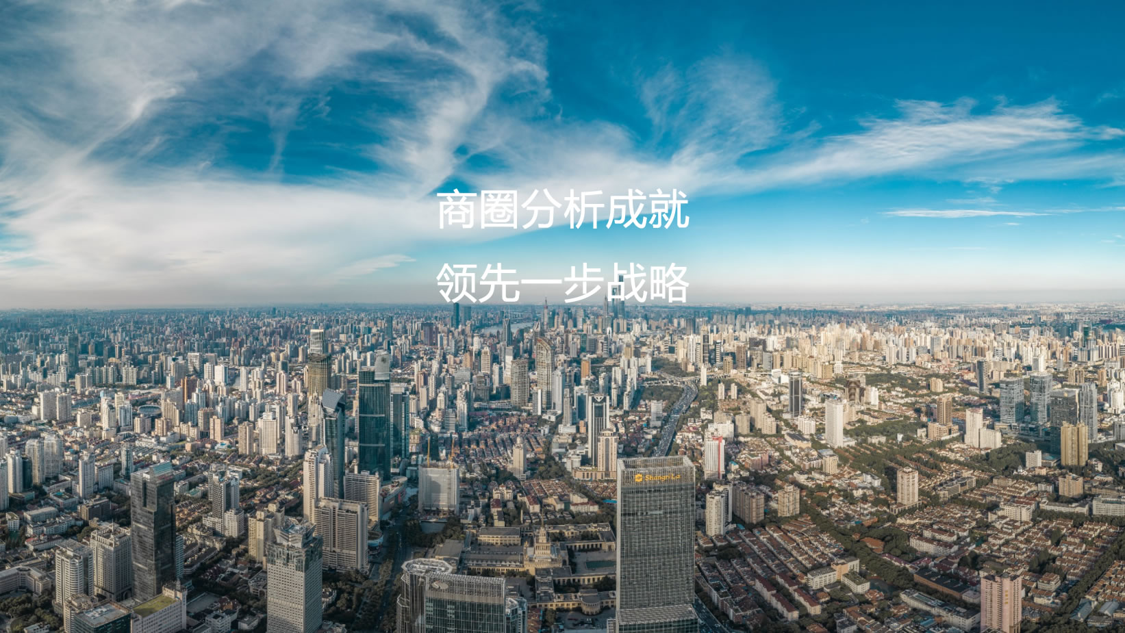 上海优事